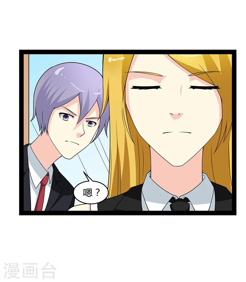 第66话-第66话