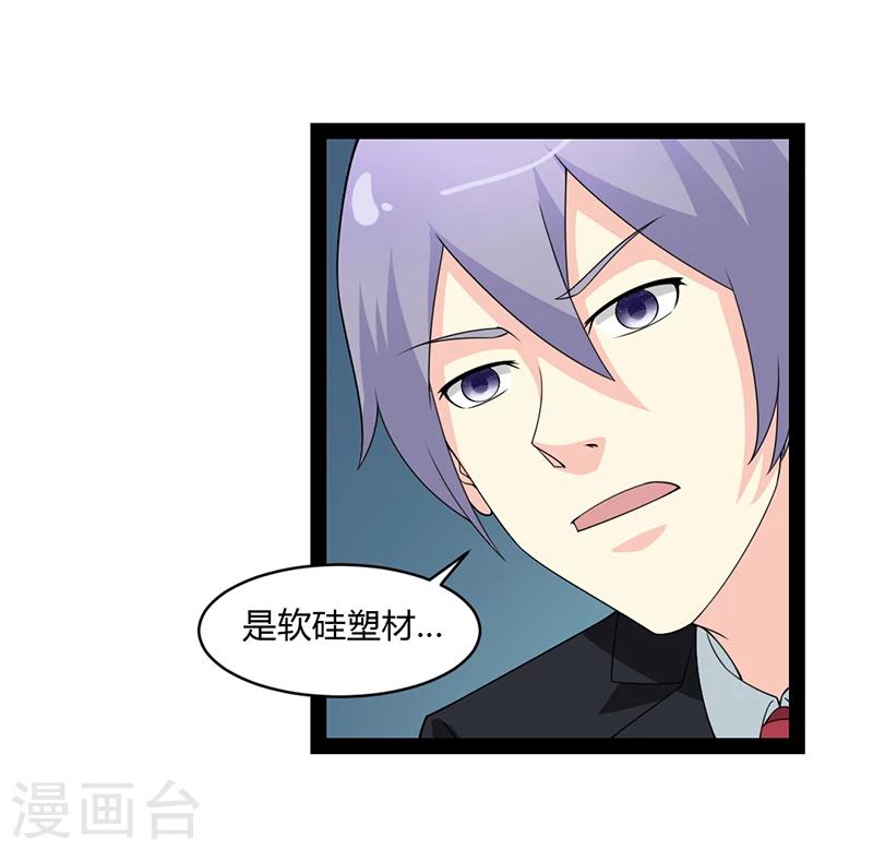 第66话-第66话