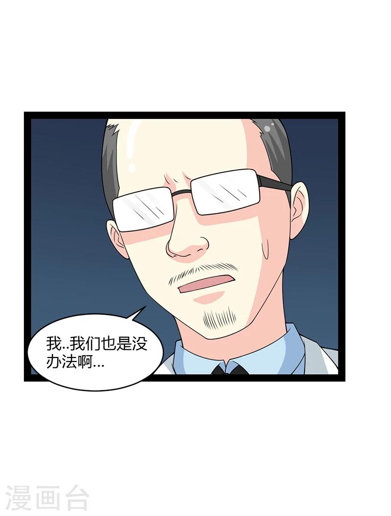 第66话-第66话