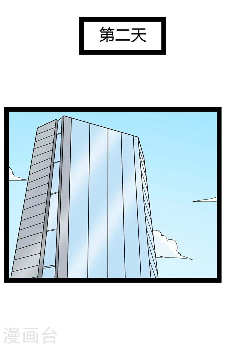 第66话-第66话