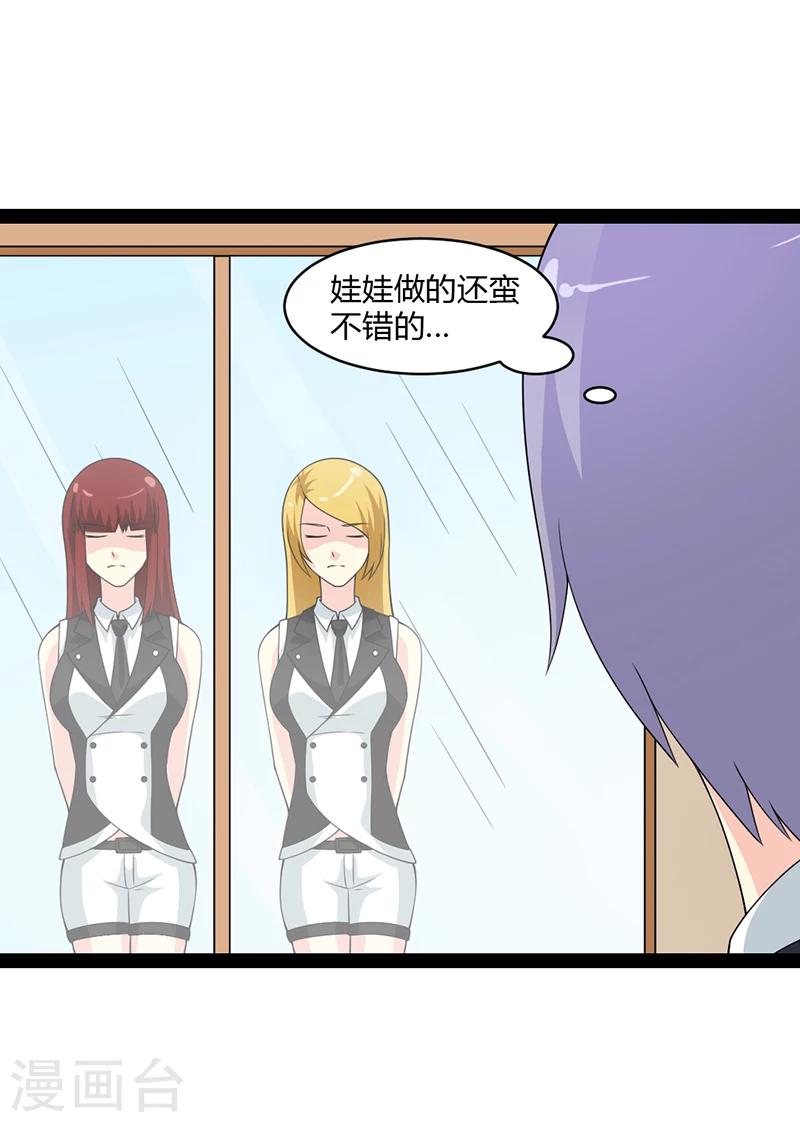第66话-第66话