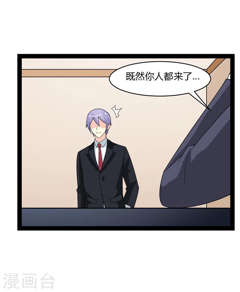 第66话-第66话