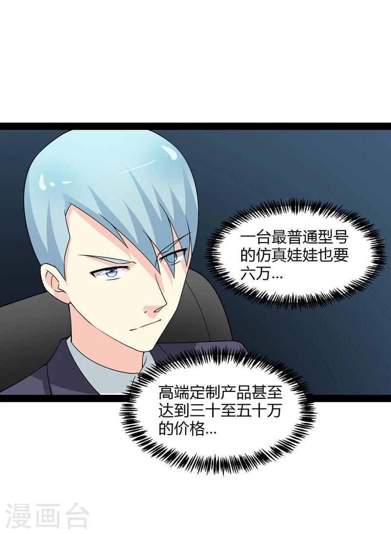 第68话-第68话