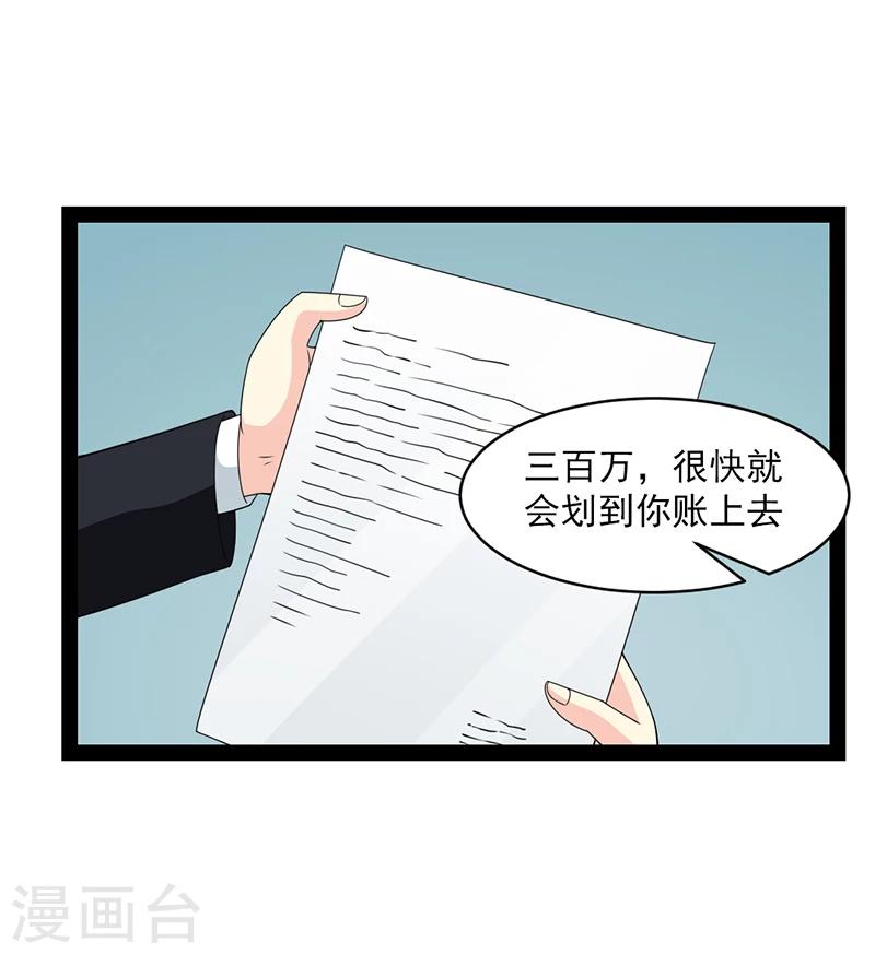 第68话-第68话