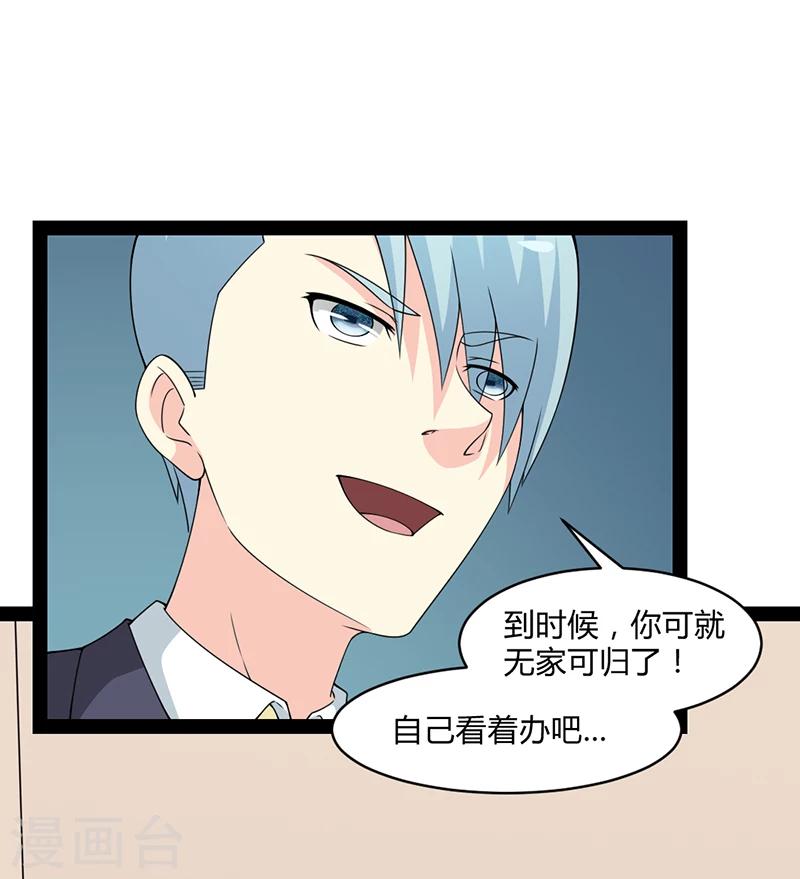 第68话-第68话