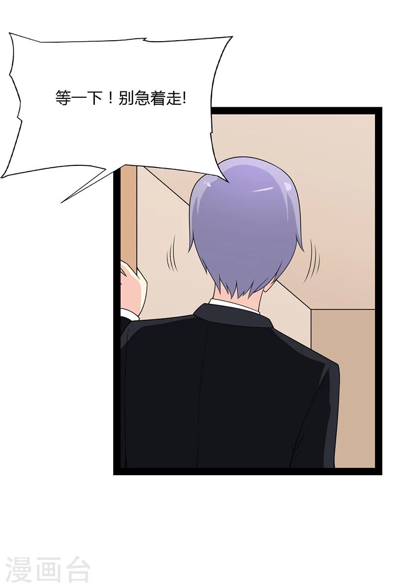 第68话-第68话