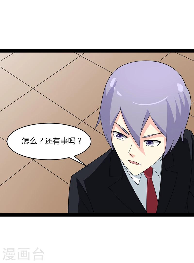 第68话-第68话