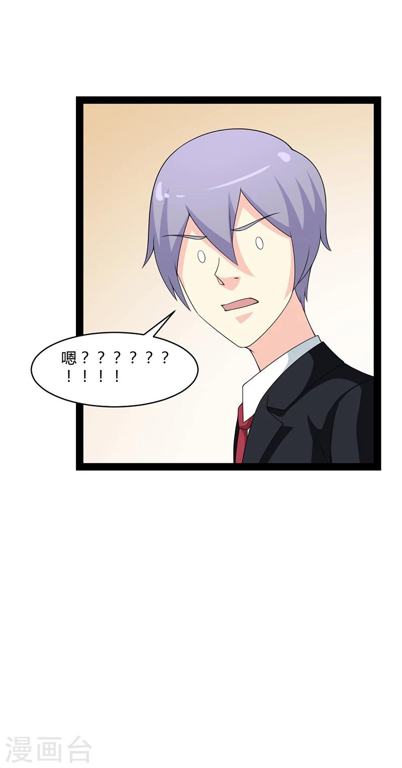 第68话-第68话