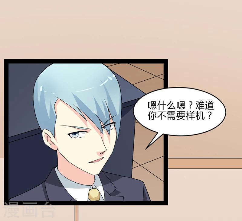 第68话-第68话