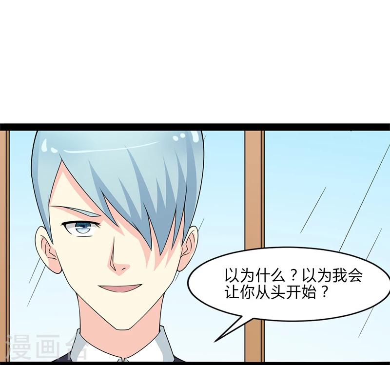 第68话-第68话