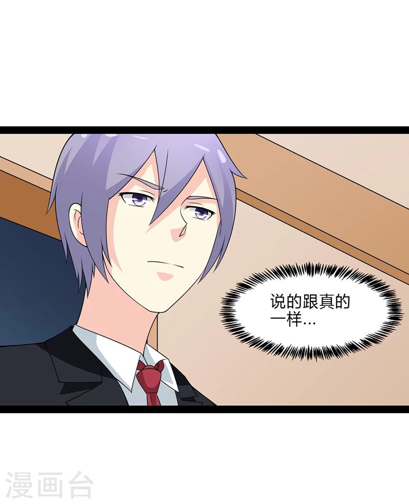 第68话-第68话