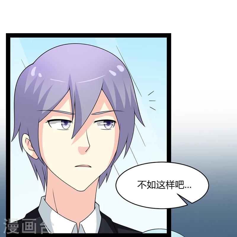 第68话-第68话