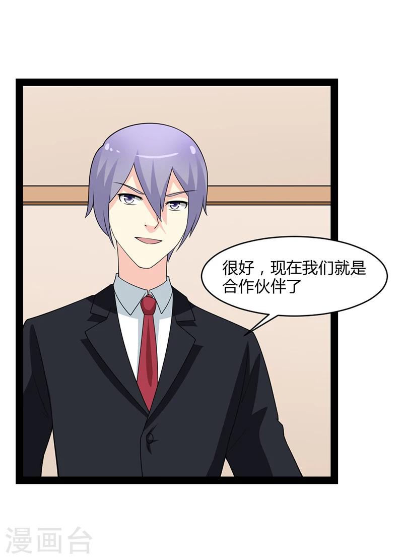 第68话-第68话
