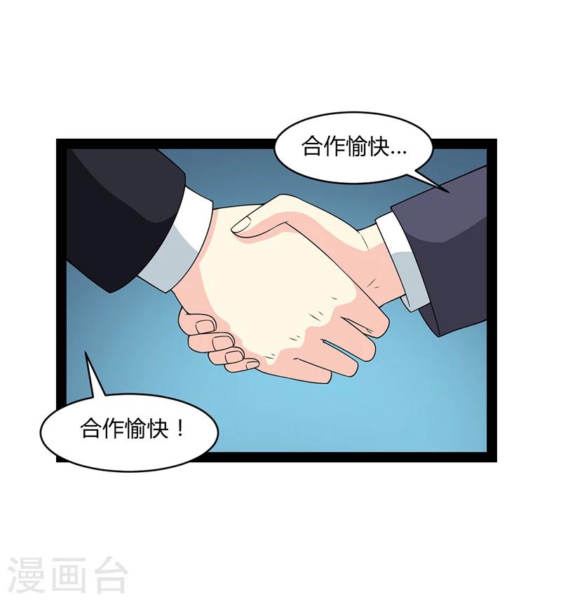 第68话-第68话