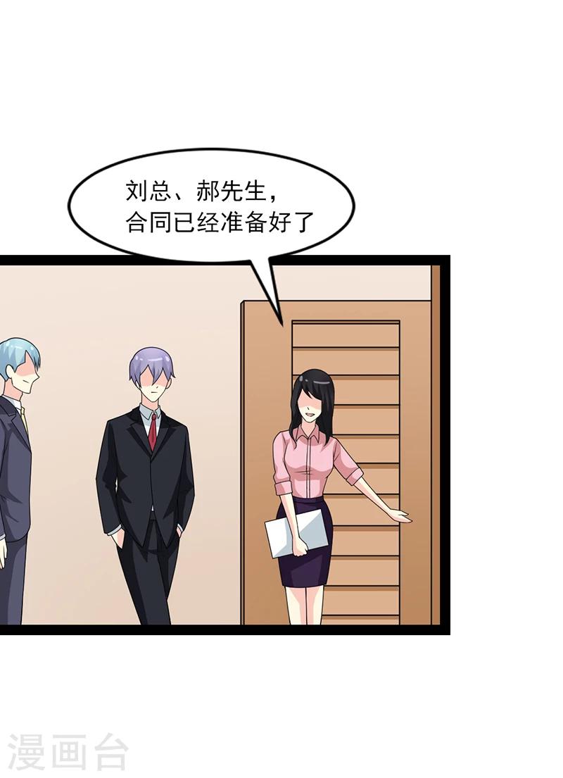 第68话-第68话