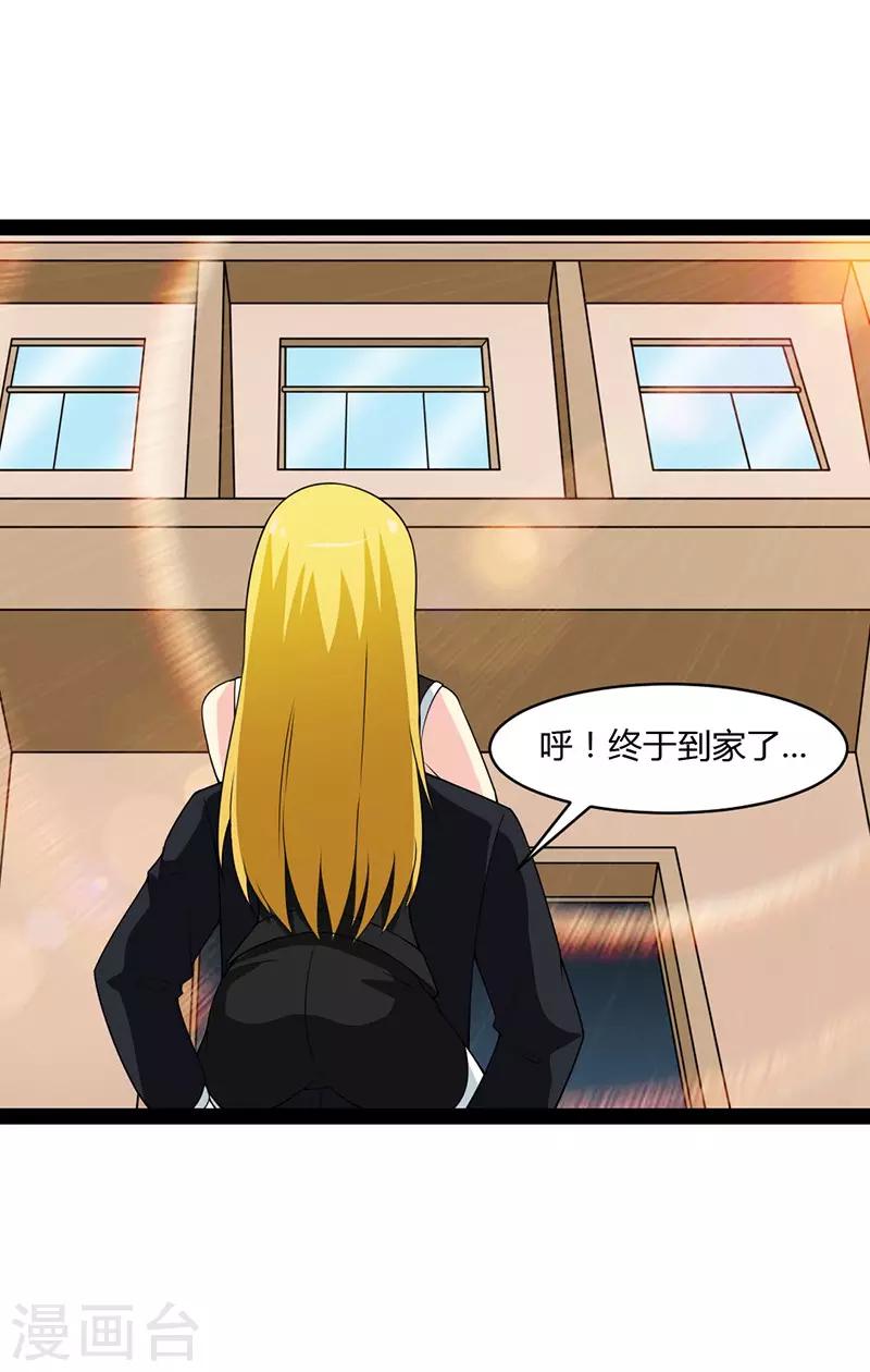第70话-第70话