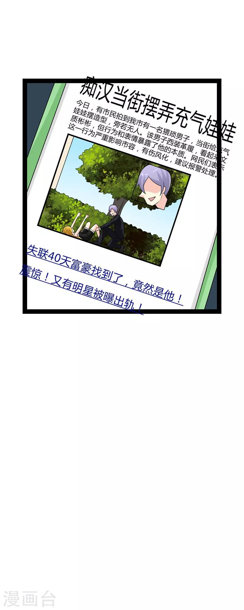 第70话-第70话