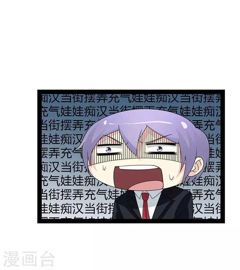 第70话-第70话