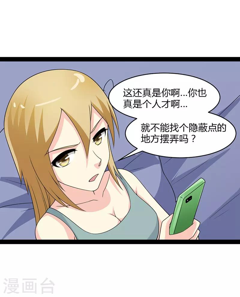 第70话-第70话