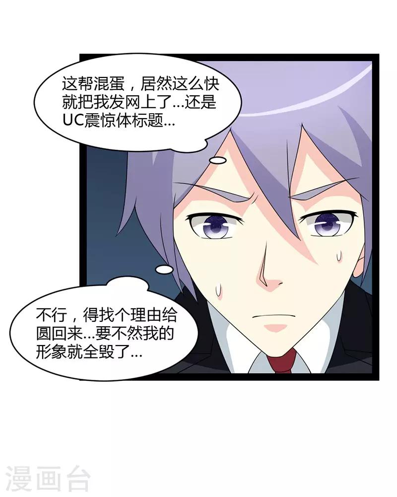 第70话-第70话