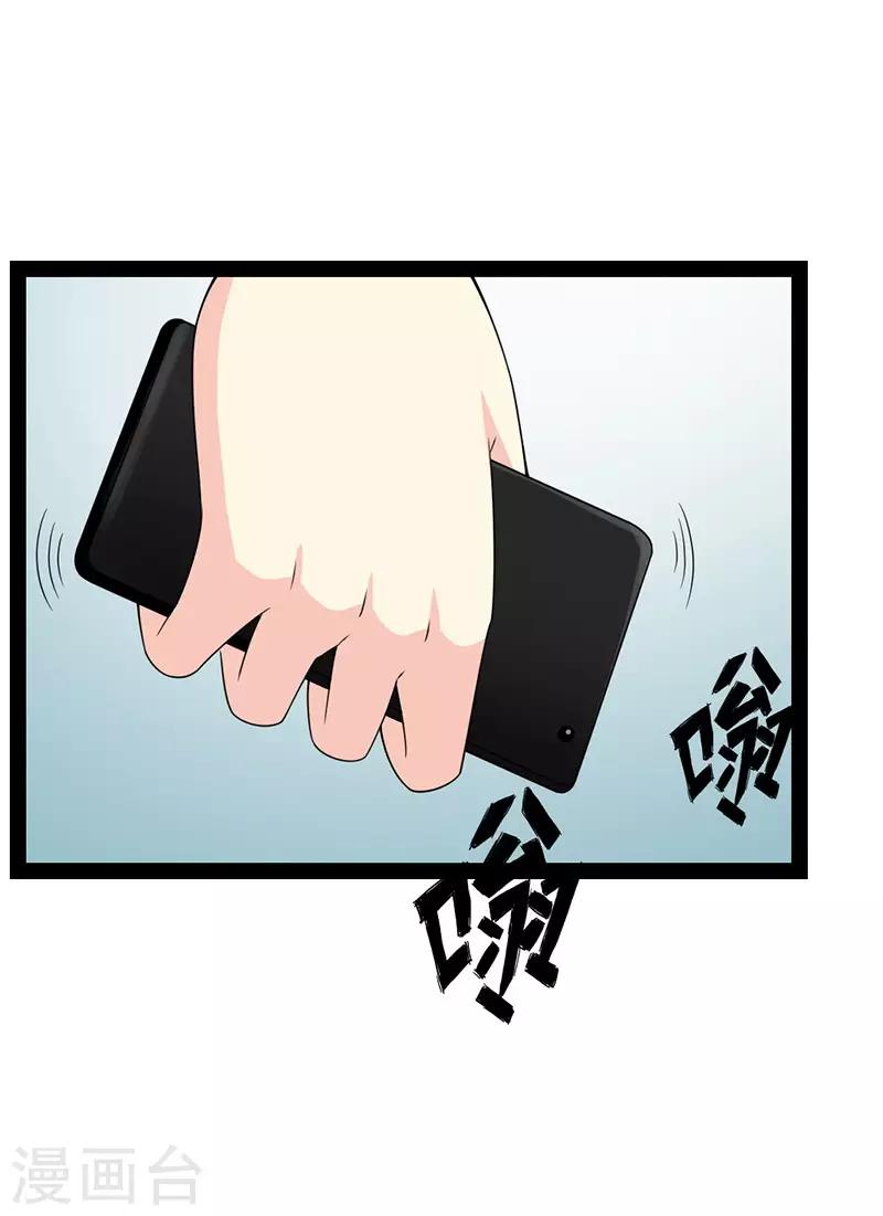 第70话-第70话