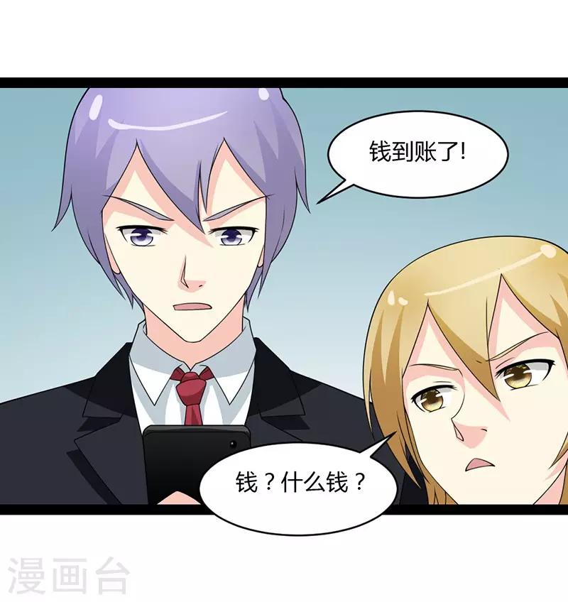 第70话-第70话