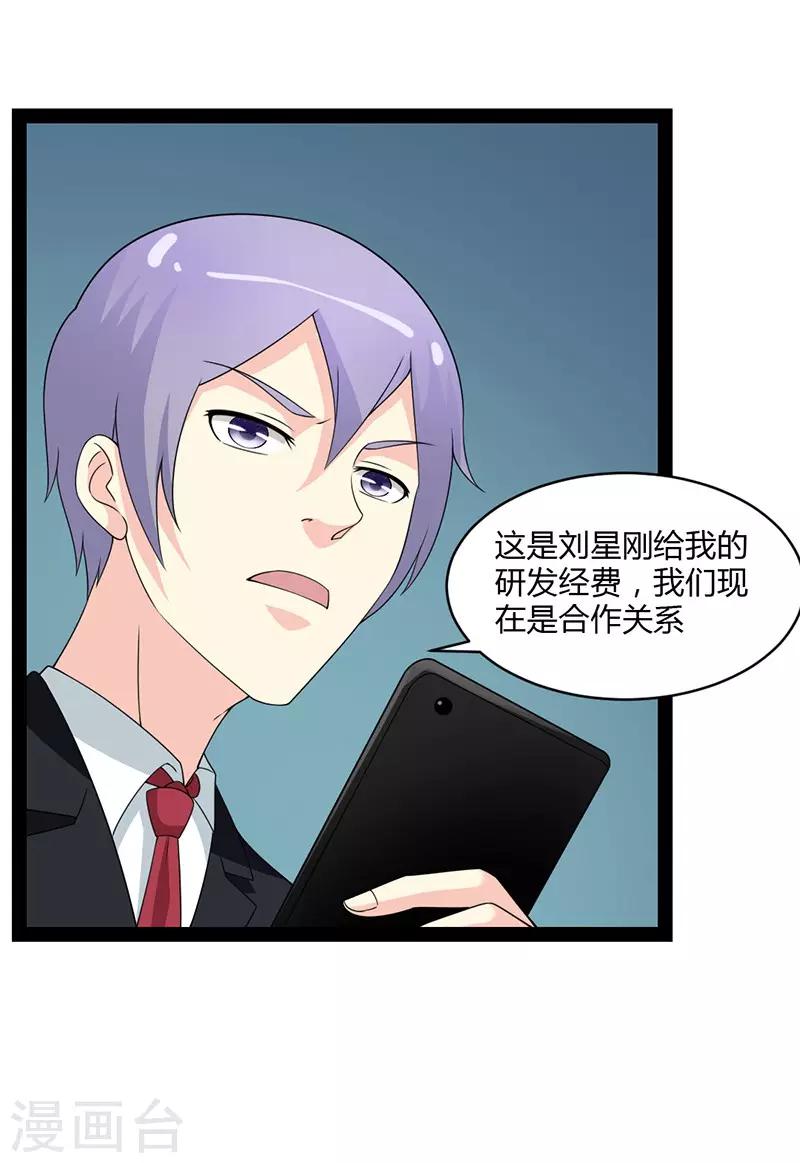 第70话-第70话
