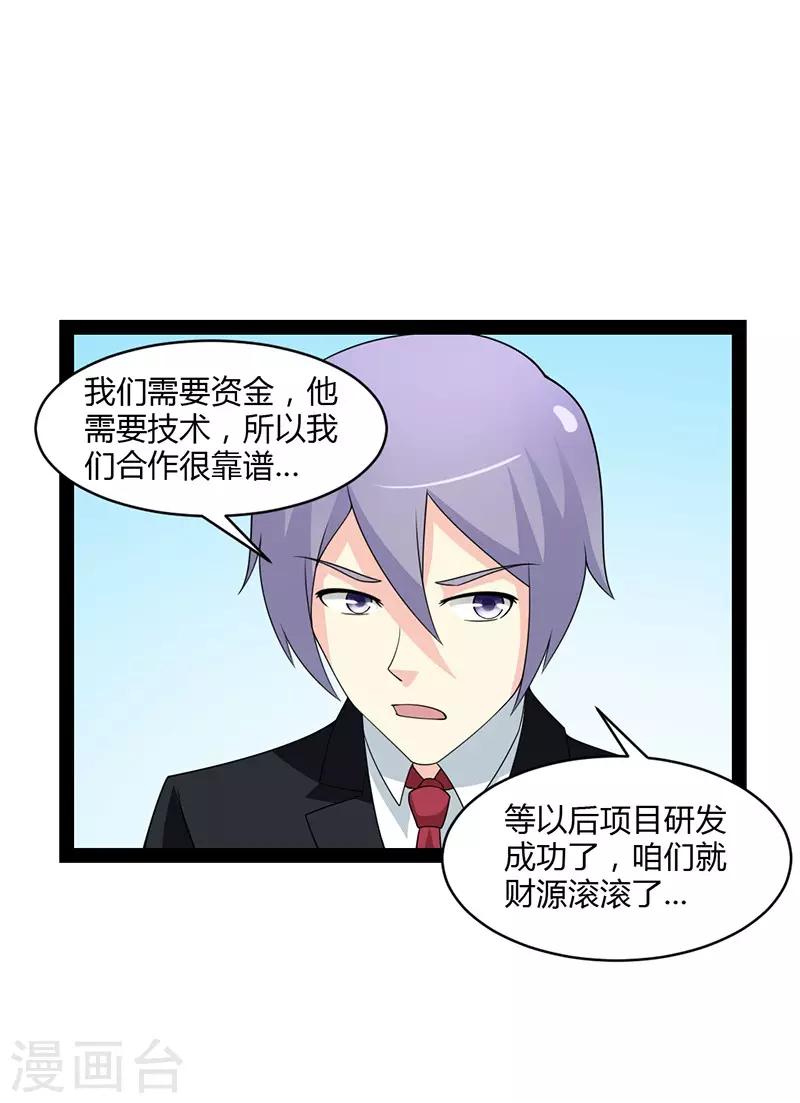 第70话-第70话