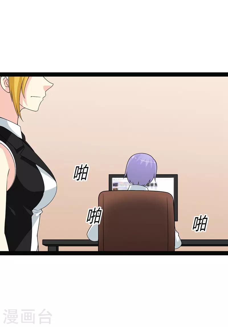 第70话-第70话