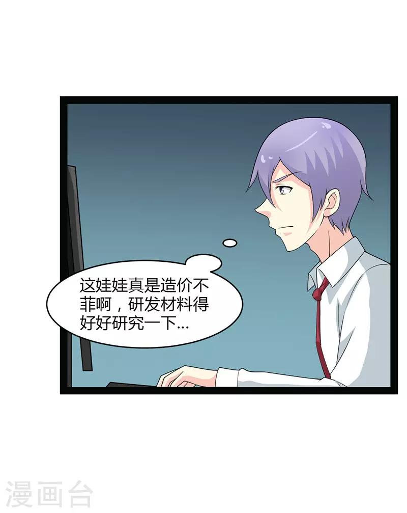 第70话-第70话