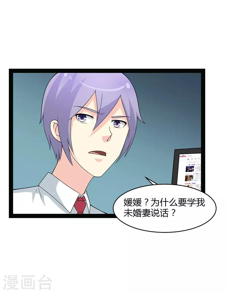 第70话-第70话