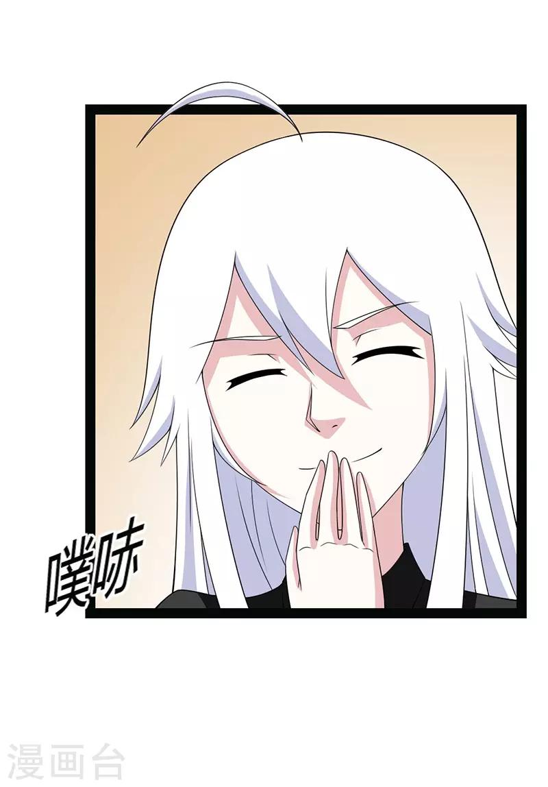 第70话-第70话