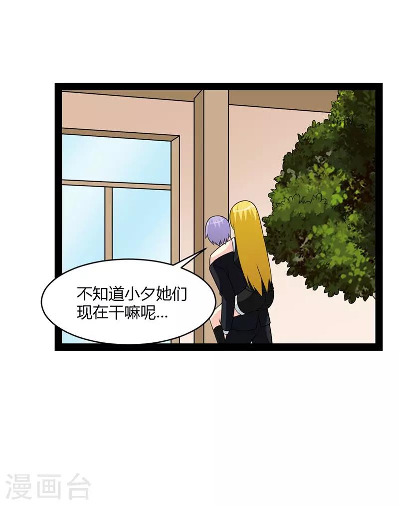 第70话-第70话