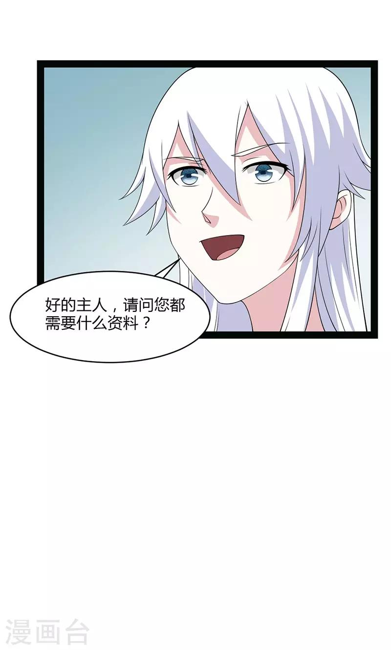 第70话-第70话