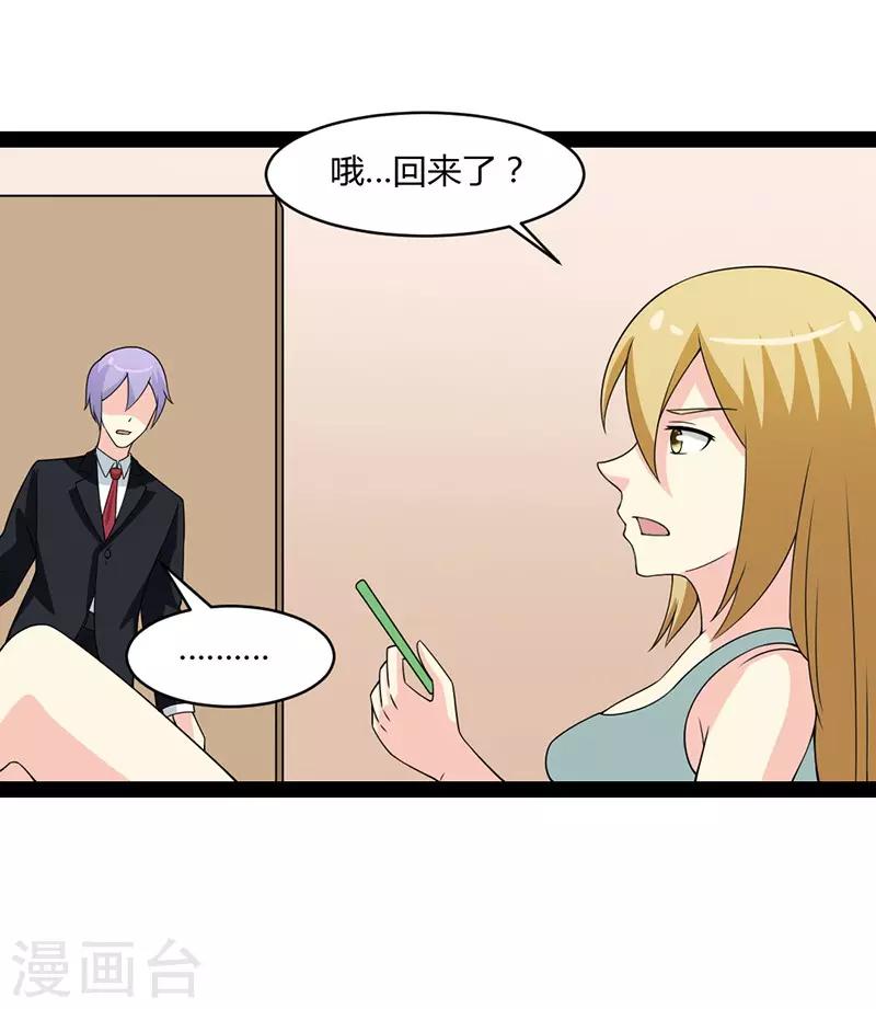 第70话-第70话