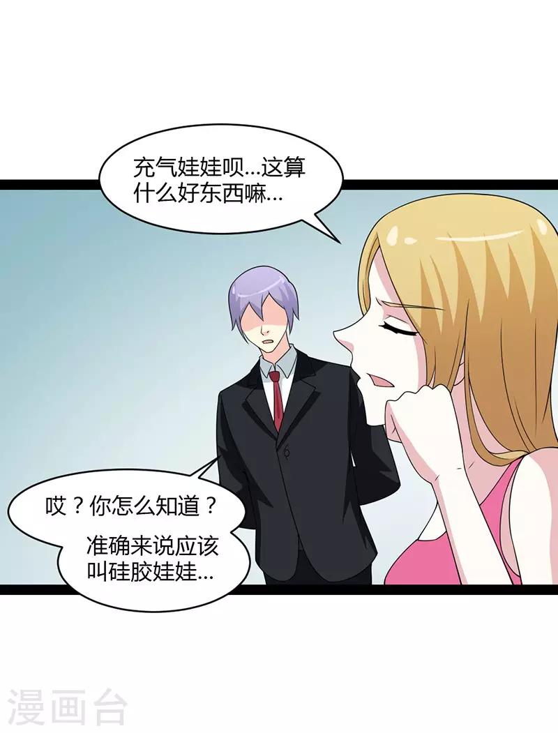 第70话-第70话