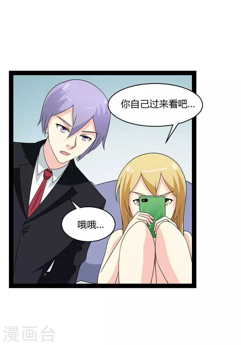 第70话-第70话