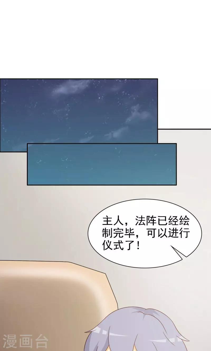 第8话-第8话