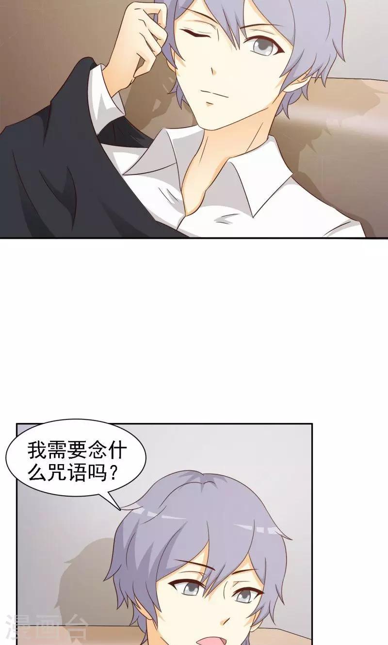 第8话-第8话
