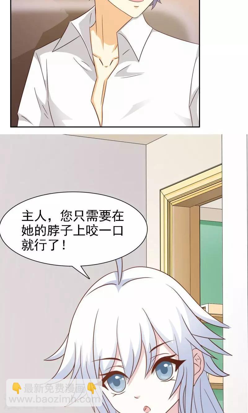第8话-第8话