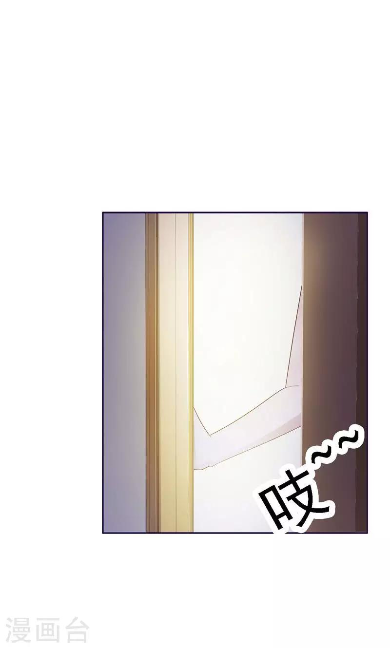 第8话-第8话