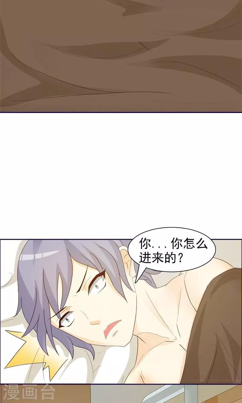 第8话-第8话
