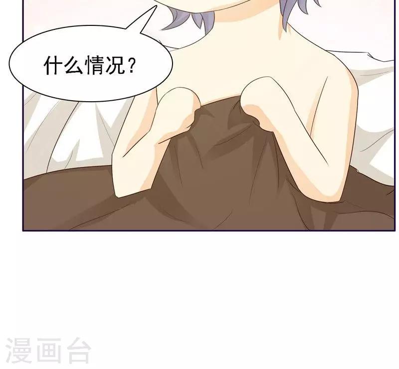 第8话-第8话