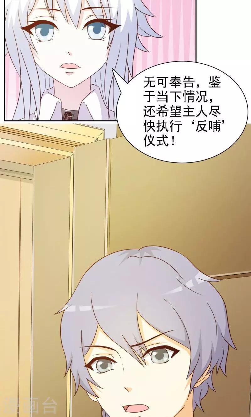 第8话-第8话