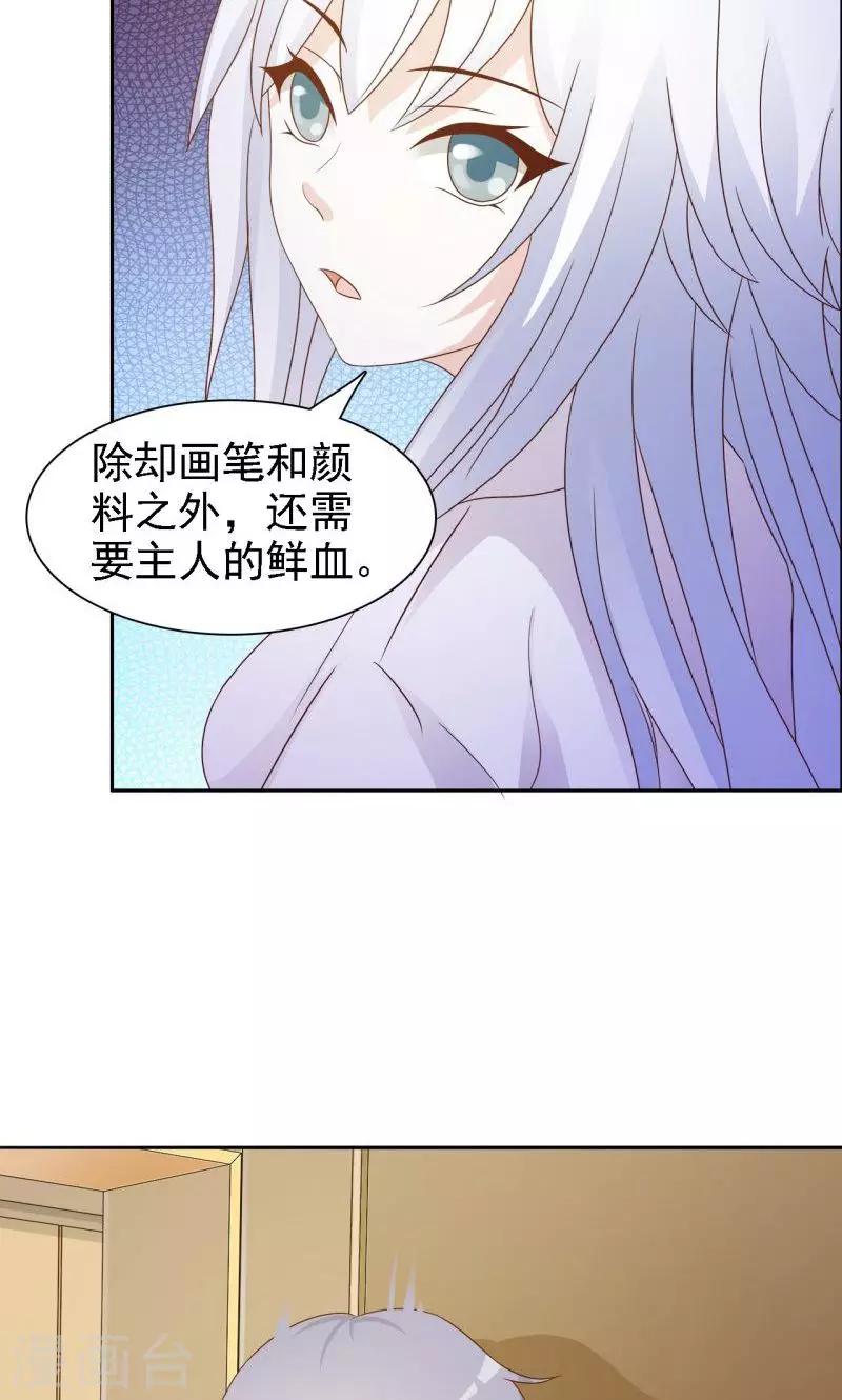 第8话-第8话