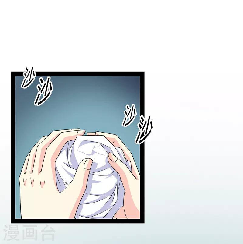 第72话-第72话