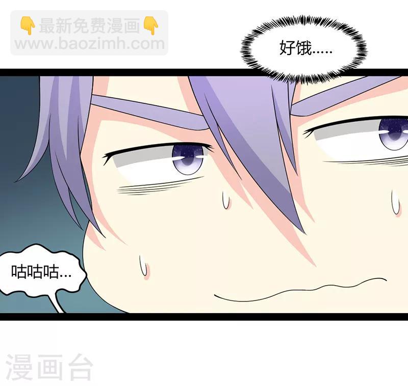 第72话-第72话