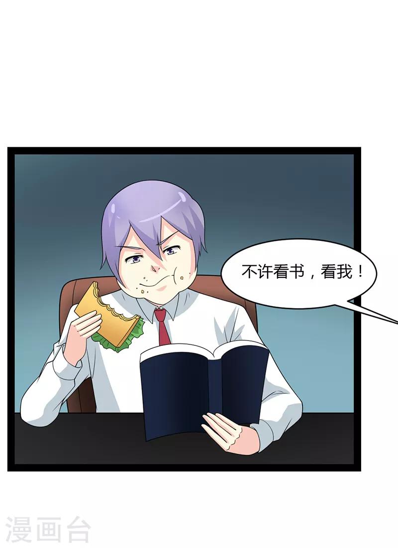 第72话-第72话
