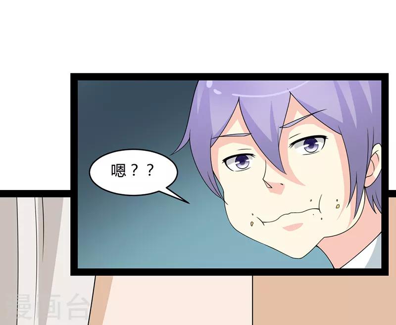 第72话-第72话
