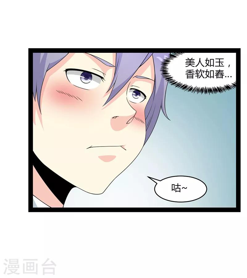 第72话-第72话